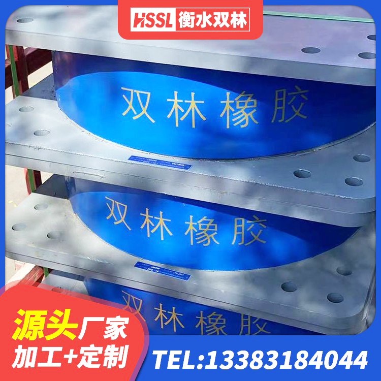 猇亭区LNR橡胶隔震支座什么价格 猇亭区建筑高阻尼叠层隔震支座生产厂家 猇亭区LNR1100隔震橡胶支座生产厂家 猇亭区楼梯橡胶隔震支座源头工厂 - 第7张