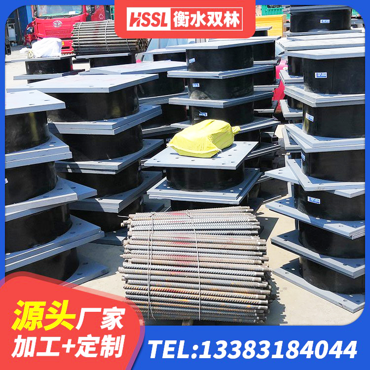 猇亭区LRB300铅芯橡胶隔震支座多少钱 猇亭区抗震式隔震支座定制生产厂家 猇亭区LNR天然隔震支座厂家电话 猇亭区铅芯抗震减隔震支座源头工厂 - 第6张