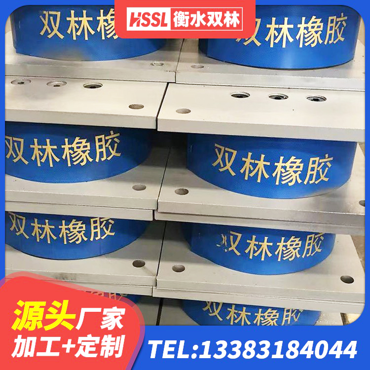 猇亭区建筑铅芯建筑隔震支座源头工厂 猇亭区建筑防震橡胶隔震支座 猇亭区组合隔震支座源头工厂 猇亭区房屋橡胶隔震支座 - 第4张