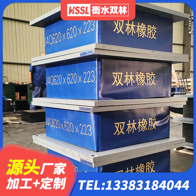 猇亭区LNR橡胶隔震支座什么价格 猇亭区建筑高阻尼叠层隔震支座生产厂家 猇亭区LNR1100隔震橡胶支座生产厂家 猇亭区楼梯橡胶隔震支座源头工厂 - 第2张
