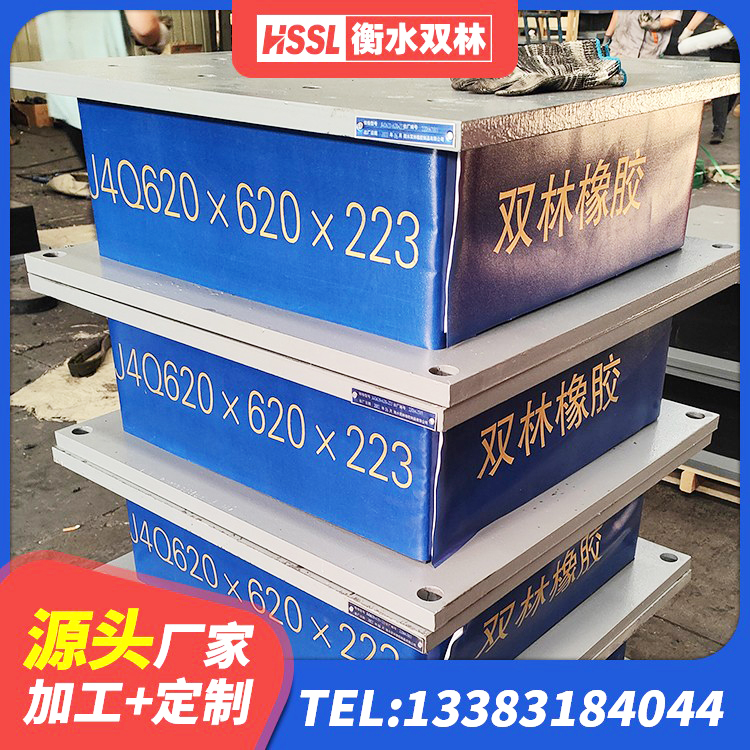 猇亭区建筑抗震橡胶隔震支座源头工厂 猇亭区HDR支座多少钱 猇亭区高阻尼橡胶支座生产厂家 猇亭区LRB400型支座源头工厂 - 第2张