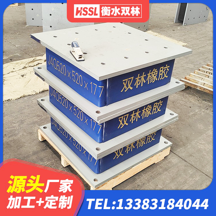 猇亭区建筑抗震橡胶隔震支座源头工厂 猇亭区HDR支座多少钱 猇亭区高阻尼橡胶支座生产厂家 猇亭区LRB400型支座源头工厂 - 第9张