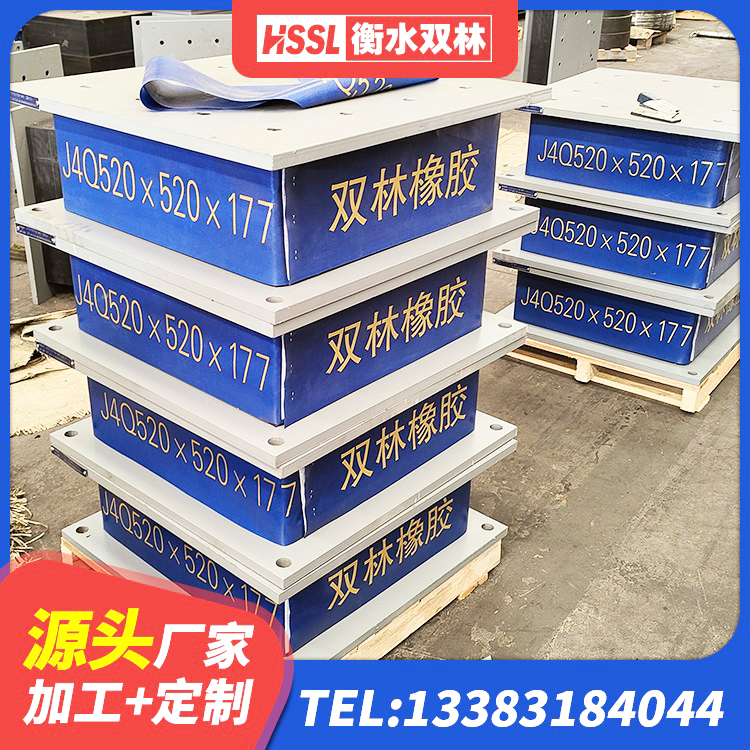 猇亭区建筑抗震橡胶隔震支座源头工厂 猇亭区HDR支座多少钱 猇亭区高阻尼橡胶支座生产厂家 猇亭区LRB400型支座源头工厂 - 第7张