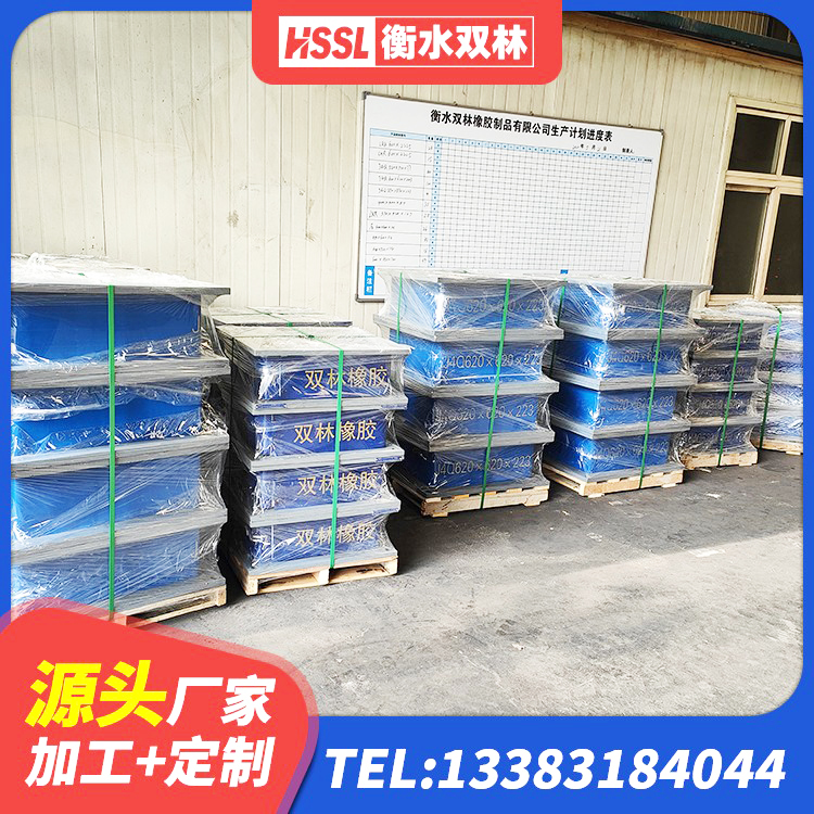 猇亭区LNR(H)支座源头工厂 猇亭区LRB橡胶隔震支座600源头工厂 猇亭区橡胶隔震支座LRB700 猇亭区橡胶隔震支座LRB源头工厂 - 第4张