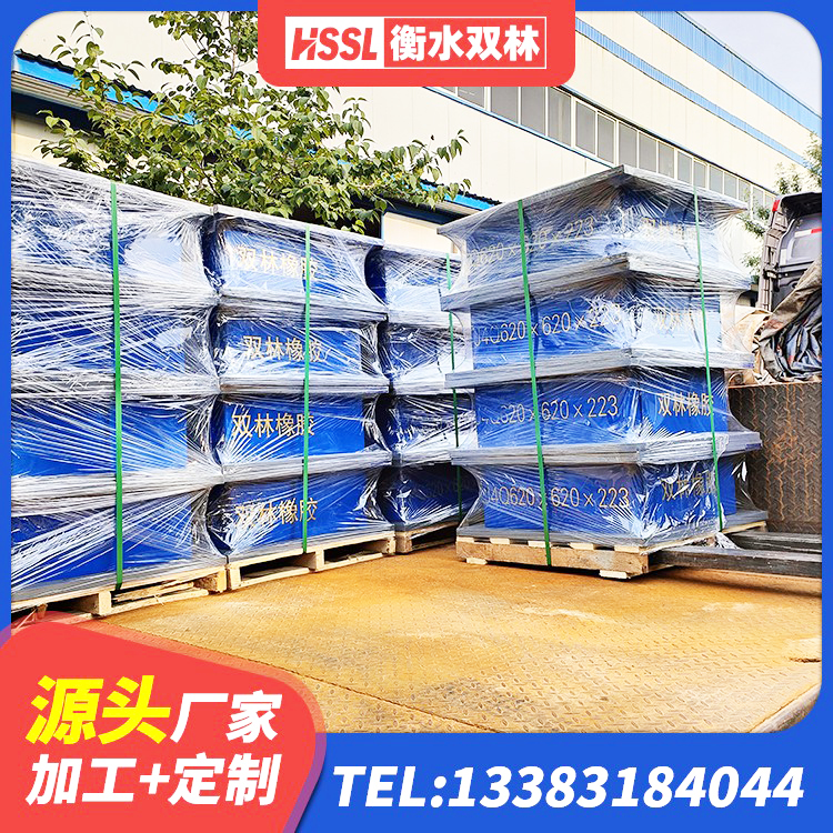猇亭区建筑铅芯隔震支座什么价格 猇亭区LNR800天然橡胶隔震支座什么价格 猇亭区橡胶隔震支座JG源头工厂 猇亭区II型LRB铅芯隔震支座厂家 - 第3张