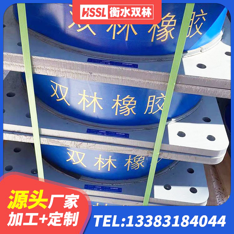 猇亭区隔震减震支座多少钱 猇亭区铅芯防震支座定制厂家 猇亭区LNR1300天然橡胶隔震支座源头工厂 猇亭区LNR水平分散力支座厂家 - 第4张