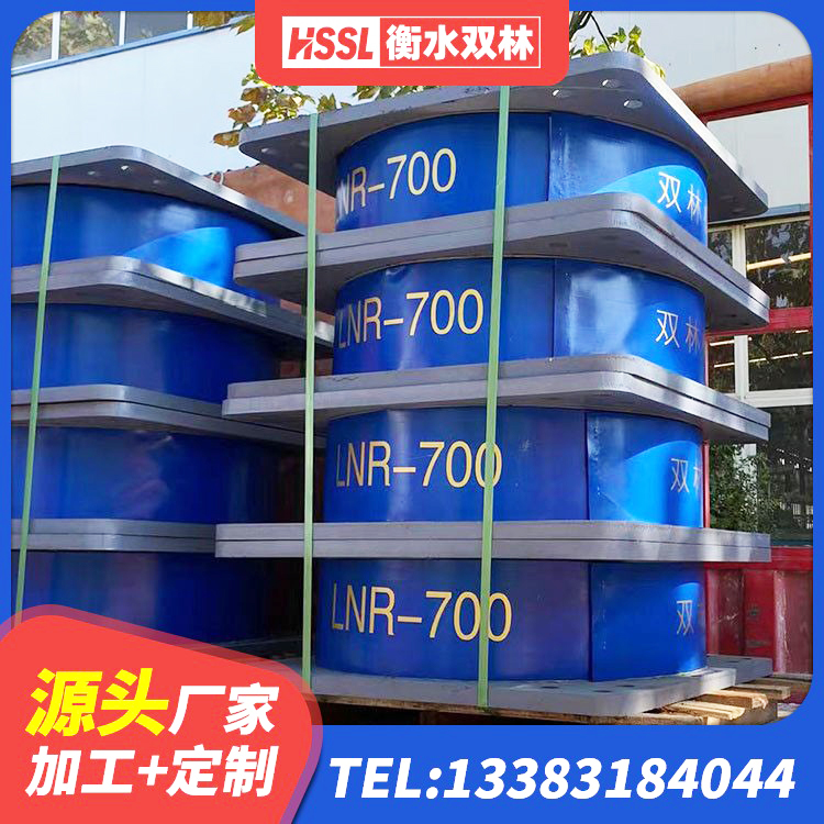 猇亭区建筑抗震橡胶隔震支座源头工厂 猇亭区HDR支座多少钱 猇亭区高阻尼橡胶支座生产厂家 猇亭区LRB400型支座源头工厂 - 第3张