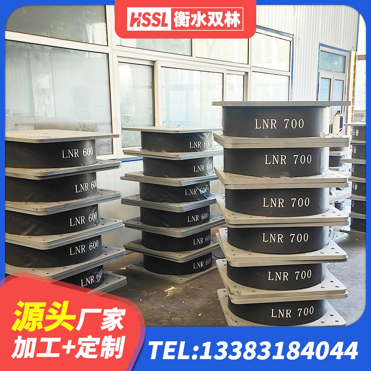 猇亭区橡胶隔震支座二型LRB700源头工厂 猇亭区铅芯叠层隔震支座厂家电话 猇亭区LNR建筑隔震支座什么价格 猇亭区橡胶隔震支座什么价格 - 第10张