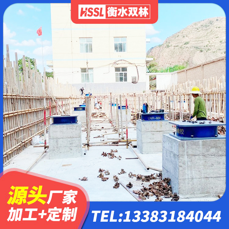 猇亭区LNR1000建筑隔震橡胶支座生产加工 猇亭区抗震支座-LNR700-II源头工厂 猇亭区隔震支座的多少钱 猇亭区LRB1500铅芯隔震支座生产厂家 - 第4张