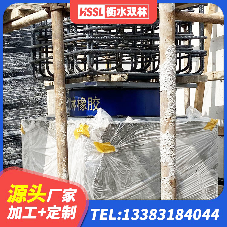 猇亭区HDR抗震支座厂家 猇亭区HDR500高阻尼橡胶支座厂家 猇亭区房屋建筑抗震橡胶隔震支座源头工厂 猇亭区铅芯橡胶隔震支座LRB500生产厂家