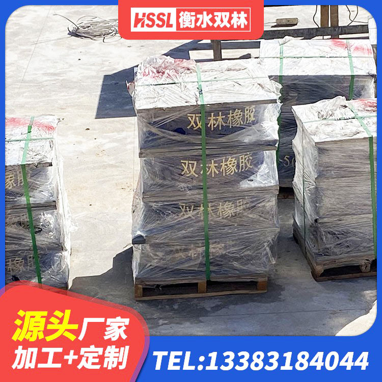 猇亭区建筑高阻泥橡胶隔震支座厂家 猇亭区隔震支座I型生产厂家 猇亭区LRB铅芯隔震支座生产厂家 猇亭区隔震建筑橡胶支座多少钱 - 第8张