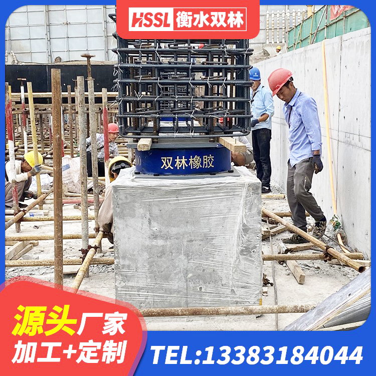 猇亭区房屋隔震橡胶支座生产厂家 猇亭区建筑分层橡胶隔震支座厂家 猇亭区建筑住宅隔震支座源头工厂 猇亭区LNR400天然隔震支座厂家电话 - 第2张