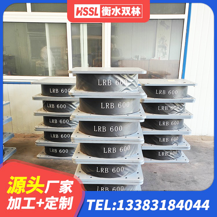 猇亭区隔震减震支座多少钱 猇亭区铅芯防震支座定制厂家 猇亭区LNR1300天然橡胶隔震支座源头工厂 猇亭区LNR水平分散力支座厂家 - 第1张