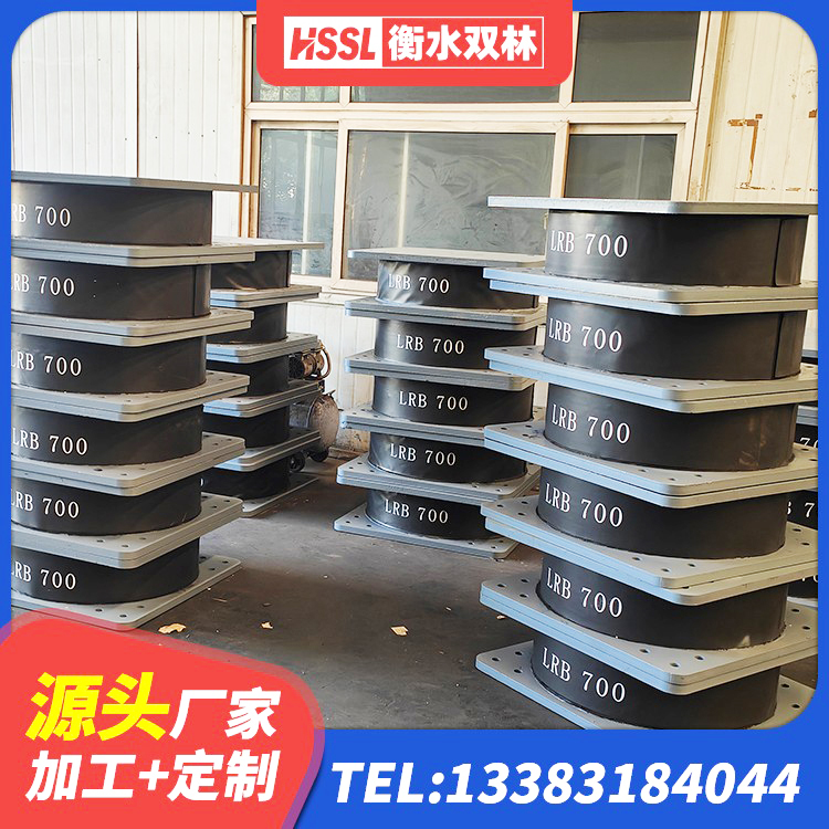 猇亭区LRB400铅芯橡胶隔震支座价格 猇亭区建筑橡胶组合隔震支座厂家 猇亭区HDR700高阻尼橡胶隔震支座源头工厂 猇亭区橡胶建筑支座厂家电话 - 第2张