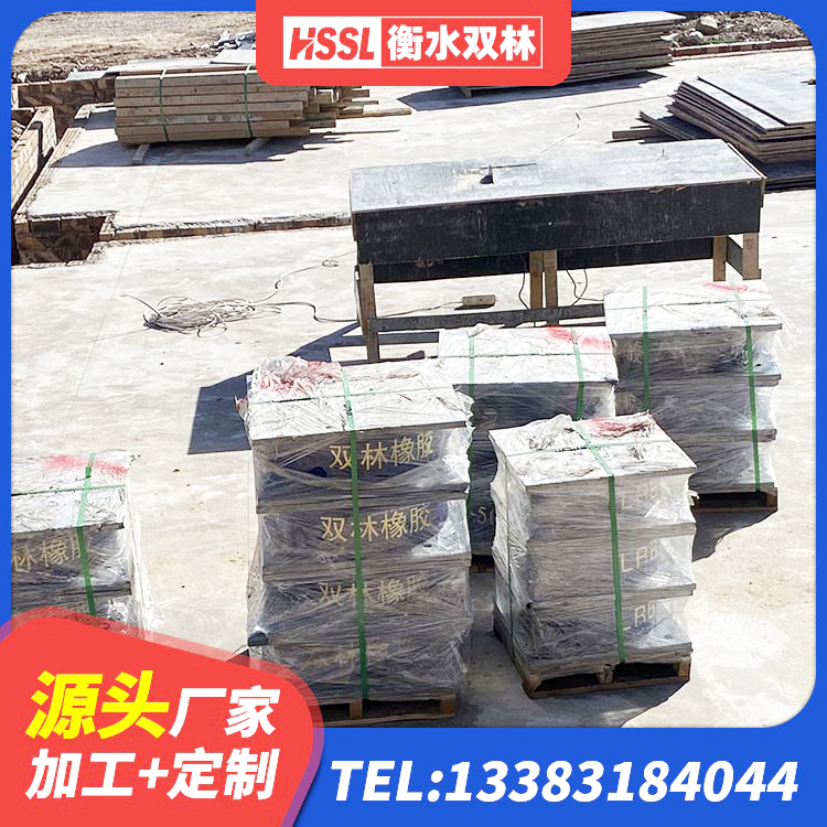 猇亭区LRB400铅芯橡胶隔震支座价格 猇亭区建筑橡胶组合隔震支座厂家 猇亭区HDR700高阻尼橡胶隔震支座源头工厂 猇亭区橡胶建筑支座厂家电话 - 第3张
