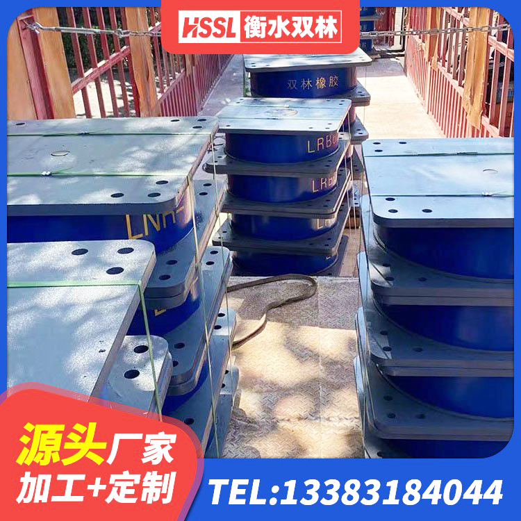 猇亭区建筑抗震橡胶隔震支座源头工厂 猇亭区HDR支座多少钱 猇亭区高阻尼橡胶支座生产厂家 猇亭区LRB400型支座源头工厂 - 第4张