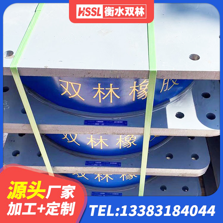 猇亭区建筑减橡胶隔震支座生产厂家 猇亭区400的抗震支座厂家 猇亭区LNR500天然橡胶隔震支座生产厂家 猇亭区隔震支座LRB650-Ⅱ厂家