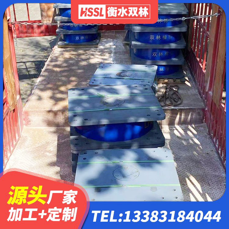 猇亭区橡胶隔震支座二型LRB700源头工厂 猇亭区铅芯叠层隔震支座厂家电话 猇亭区LNR建筑隔震支座什么价格 猇亭区橡胶隔震支座什么价格 - 第6张