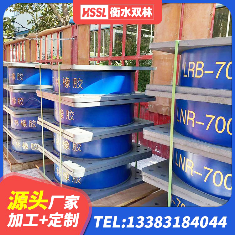猇亭区建筑减橡胶隔震支座生产厂家 猇亭区400的抗震支座厂家 猇亭区LNR500天然橡胶隔震支座生产厂家 猇亭区隔震支座LRB650-Ⅱ厂家 - 第8张