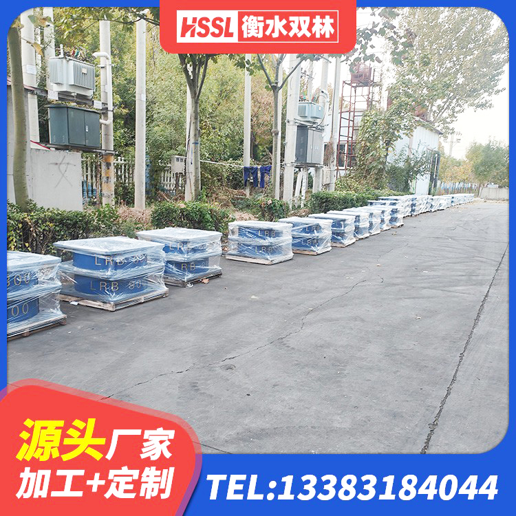 猇亭区橡胶隔震支座二型LRB700源头工厂 猇亭区铅芯叠层隔震支座厂家电话 猇亭区LNR建筑隔震支座什么价格 猇亭区橡胶隔震支座什么价格 - 第5张