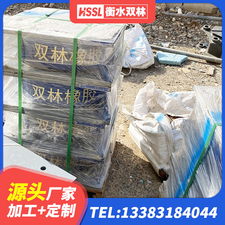 猇亭区LNR1000建筑隔震橡胶支座生产加工 猇亭区抗震支座-LNR700-II源头工厂 猇亭区隔震支座的多少钱 猇亭区LRB1500铅芯隔震支座生产厂家 - 第6张