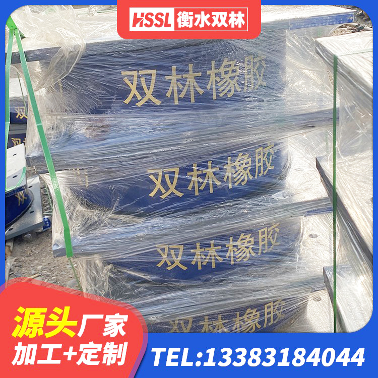猇亭区建筑抗震橡胶隔震支座源头工厂 猇亭区HDR支座多少钱 猇亭区高阻尼橡胶支座生产厂家 猇亭区LRB400型支座源头工厂 - 第6张