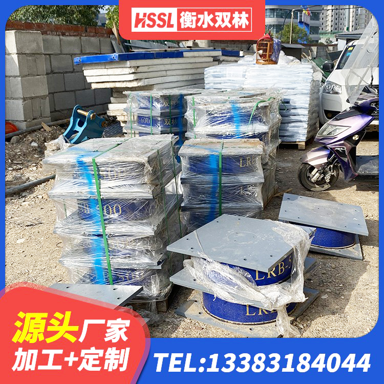 猇亭区建筑铅芯隔震支座什么价格 猇亭区LNR800天然橡胶隔震支座什么价格 猇亭区橡胶隔震支座JG源头工厂 猇亭区II型LRB铅芯隔震支座厂家 - 第6张